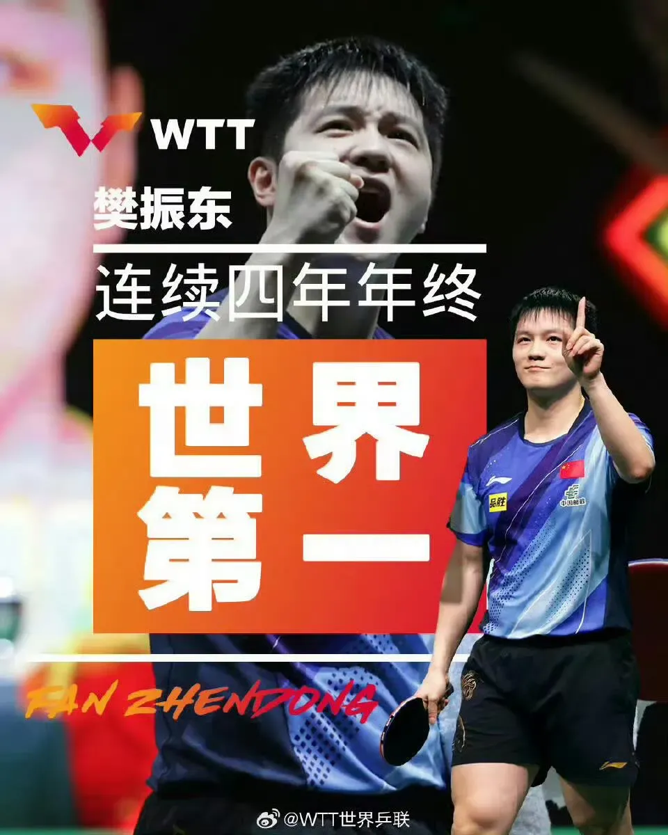 瑞典乒乓球队血洗日本乒乓球队，樊振东三分雨点燃全场的简单介绍