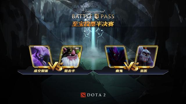 惊天逆转！Dota2战队挺进四强