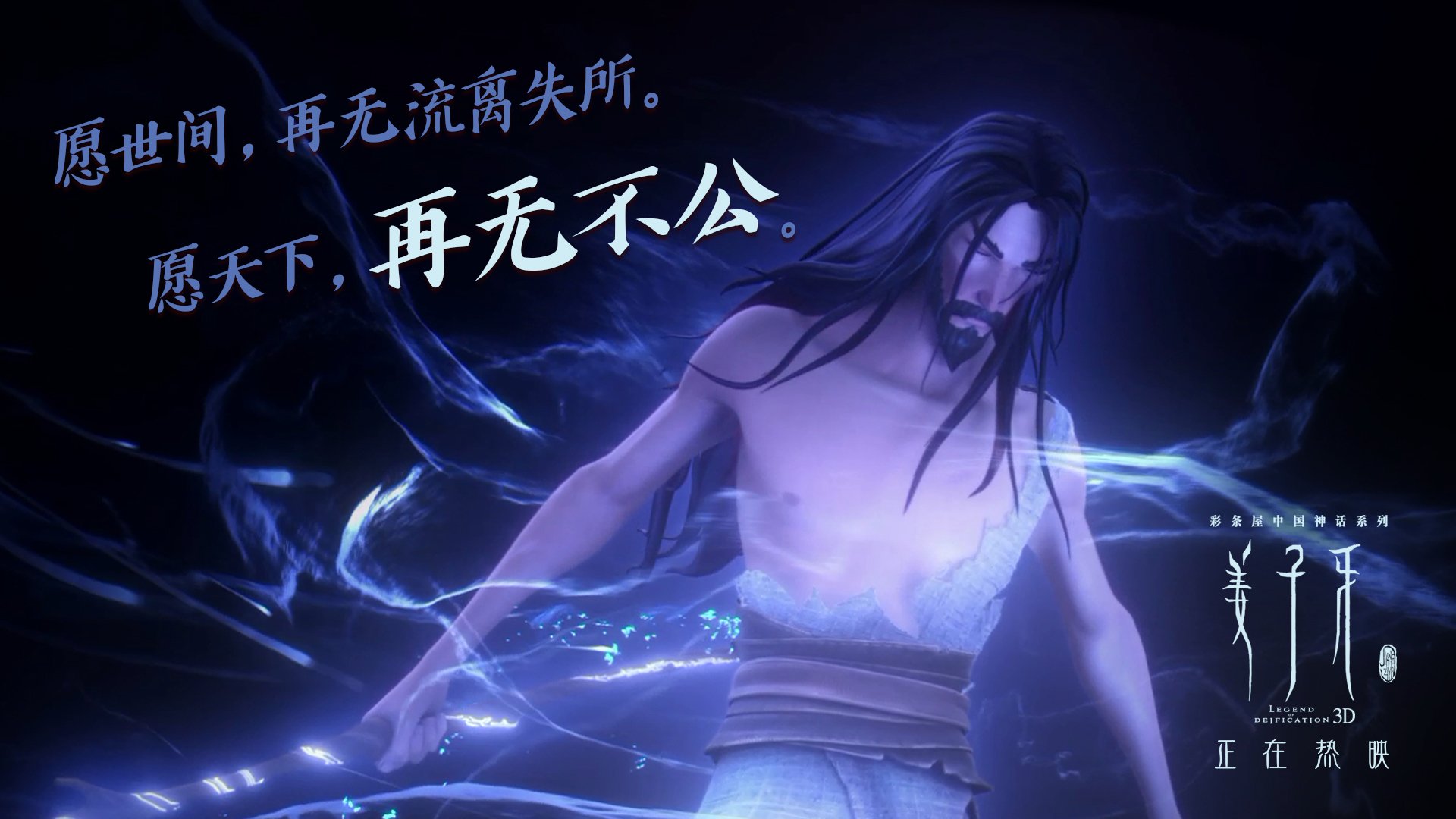 破界时刻，当NBA与英超在平行宇宙交汇